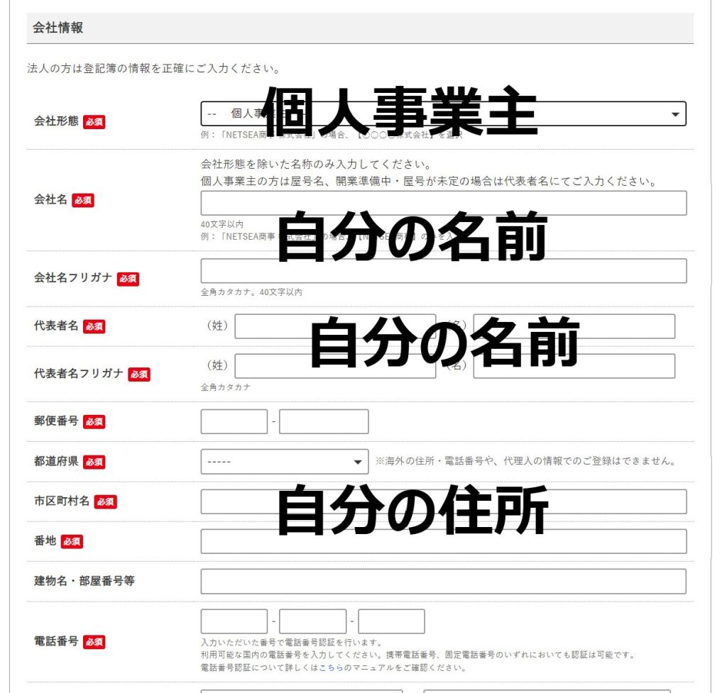 専用】メルカリ専用ページの作り方とローカルルール（マイルール）について Kinakolog（キナコログ）