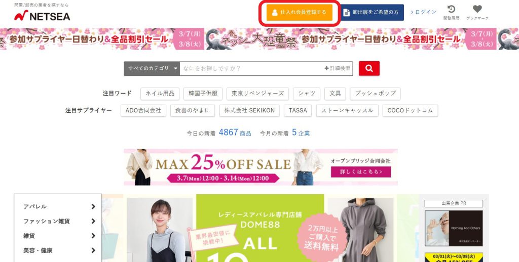 専用】メルカリ専用ページの作り方とローカルルール(マイルール)について Kinakolog(キナコログ) 専用ページ